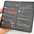 25万円の折り畳みスマホGoogle Pixel Fold先行レビュー。Galaxy Z Fold4ユーザー視点で使い勝手を確認（石野純也）