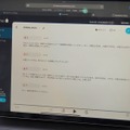 AI文字起こしボイスレコーダーAutoMemoが話者分離に対応、ウェブアプリAutoMemo Homeで機能追加 (石野純也)