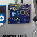 人知れず消えていったマイナーCPUを語ろう（第6回）：Arm Cortex-Mの前に敗れ去った「Atmel AVR32」