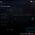 ASUS ROG Allyレビュー。現状最高の携帯ゲーミングPC、Windowsの進化に期待