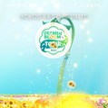 「Pikmin Bloom Tour 2023 : 横須賀」完走レポート、ピクミン ブルームのリアルイベントで横須賀の街を巡る