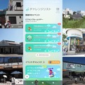 「Pikmin Bloom Tour 2023 : 横須賀」完走レポート、ピクミン ブルームのリアルイベントで横須賀の街を巡る