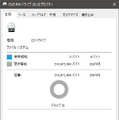 標準の約1.6倍、容量300MBの特殊な「高密度8センチCD-R」（容量300MB・2001年頃～）：ロストメモリーズ File003