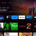 ARグラス向けAndroid TV端末『Rokid Station』発表、Rokid Maxとセット割引の予約受付開始