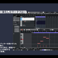 期間限定・無料で25人分のAIシンガーが使える試作品ボカロの受付開始。VOCALOID β-STUDIO、始まる（CloseBox）