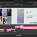 無料で25人のAIシンガー使い放題なボーカロイド「VOCALOID β-STUDIO」はどこが画期的なのか、パラメータ1つで歌ってもらってわかったこと（CloseBox）