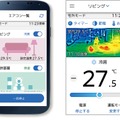 エアコン「霧ヶ峰」新型は準ミリ波レーダーで脈拍測定し「感情」や集中度を計測、冷風で狙い覚醒促す機能まで。高齢者見守りサービスも（安蔵靖志）