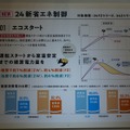 エアコン「霧ヶ峰」新型は準ミリ波レーダーで脈拍測定し「感情」や集中度を計測、冷風で狙い覚醒促す機能まで。高齢者見守りサービスも（安蔵靖志）