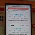 エアコン「霧ヶ峰」新型は準ミリ波レーダーで脈拍測定し「感情」や集中度を計測、冷風で狙い覚醒促す機能まで。高齢者見守りサービスも（安蔵靖志）