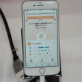 エアコン「霧ヶ峰」新型は準ミリ波レーダーで脈拍測定し「感情」や集中度を計測、冷風で狙い覚醒促す機能まで。高齢者見守りサービスも（安蔵靖志）