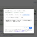 これが新しいAIググる体験か。Googleの生成AI検索「SGE」、日本語実験の現在地（Google Tales）