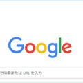 これが新しいAIググる体験か。Googleの生成AI検索「SGE」、日本語実験の現在地（Google Tales）