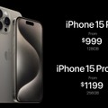 Apple iPhone 15 Pro / Pro Max発表。チタン筐体とUSB-C初採用・Maxは5倍望遠・A17 Proで性能向上