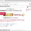 ▲ドコモは、iPhone 15シリーズがいつでもカエドキプログラム＋に対応することを発表している。この買い方なら、iPhone 16（仮）が登場した際に機種変更しても、支払額は1年ぶんだけで済む