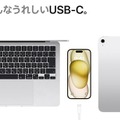 5分で分かるアップル新製品まとめ。iPhone 15 / ProはUSB-C採用、Apple Watch Series 9 / Ultra 2は片手操作など。予約開始と発売日