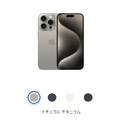 5分で分かるアップル新製品まとめ。iPhone 15 / ProはUSB-C採用、Apple Watch Series 9 / Ultra 2は片手操作など。予約開始と発売日