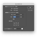 Photoshopに心から感謝を。生成AI「Firefly」が大事な1枚の写真を甦らせてくれました（CloseBox）