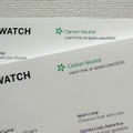 ▲Apple Watch Series 9とApple Watch Ultra 2のパッケージには「Carbon Neutral」マークが