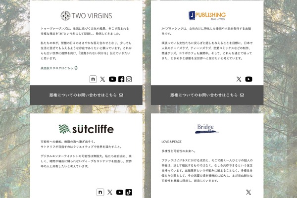 破産した秀和システムの出版事業を引き継いだ会社からの連絡を読んで、思わず笑ってしまった。そして裁判所から手紙が届く(CloseBox) 画像