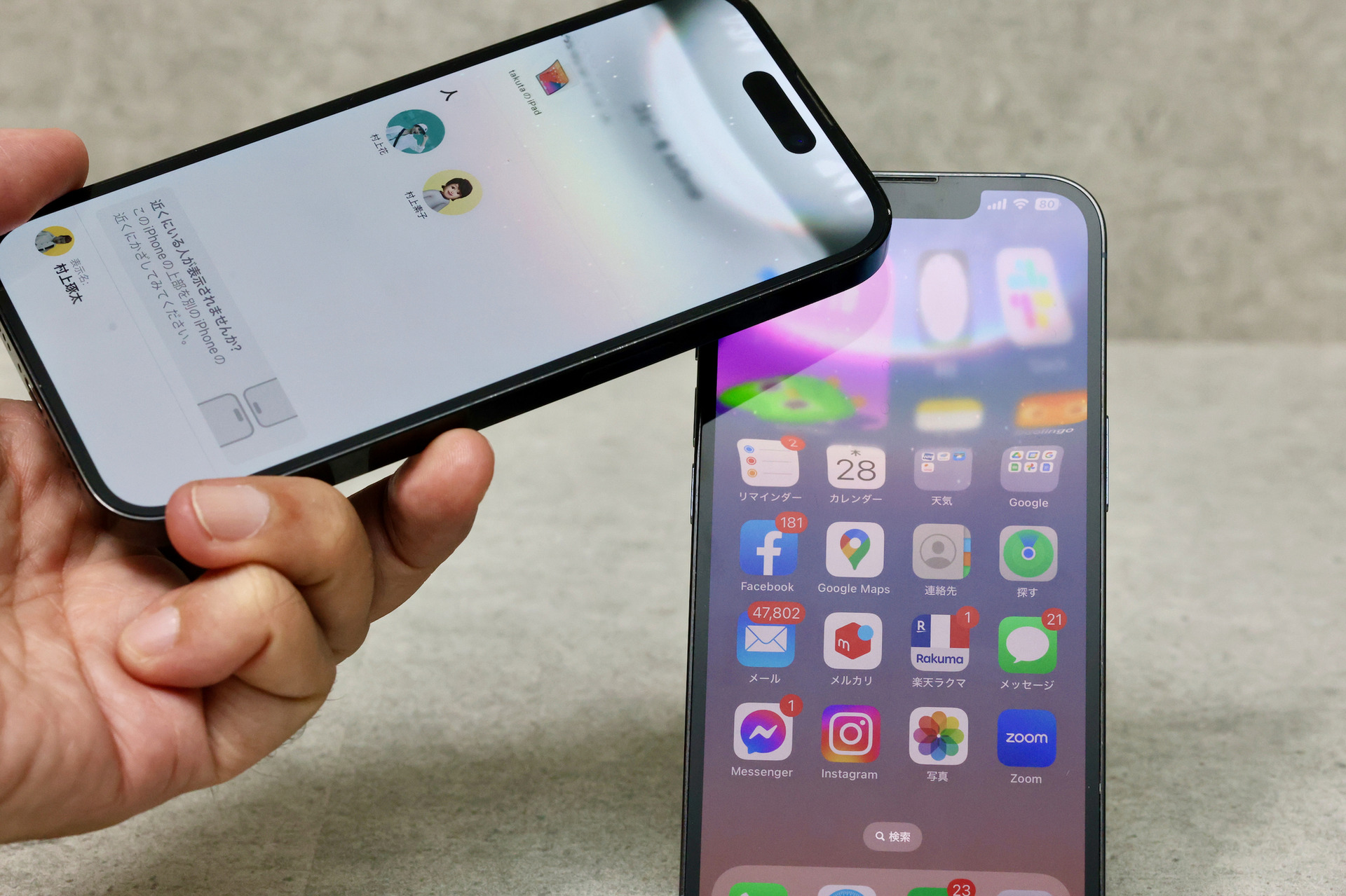 短期集中連載「iPhoneを使いこなすiOS 17徹底活用術」。iPhone同士をタッチさせて写真を直接『AirDrop』（村上タクタ） |  テクノエッジ TechnoEdge