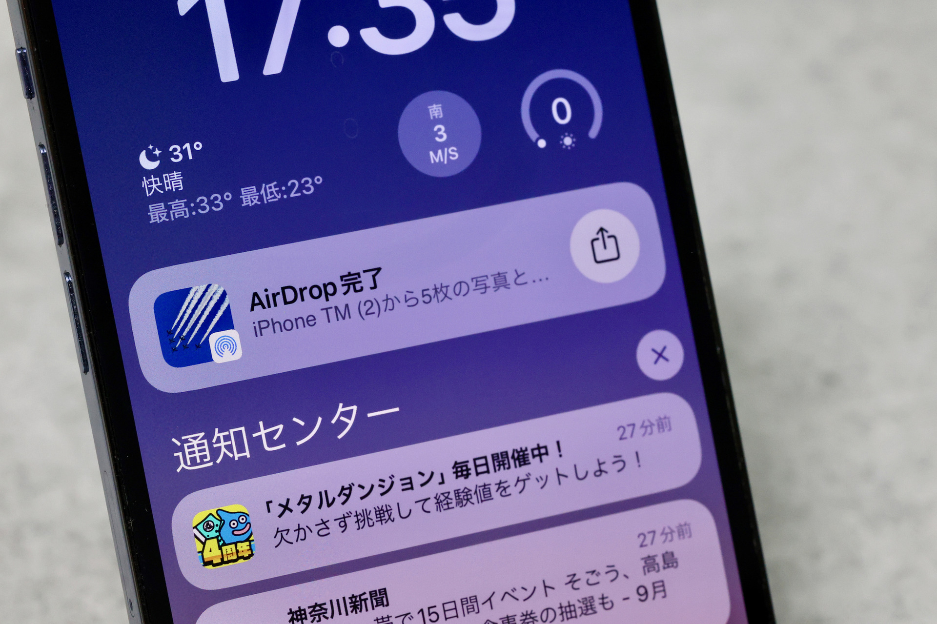 短期集中連載「iPhoneを使いこなすiOS 17徹底活用術」。iPhone同士をタッチさせて写真を直接『AirDrop』（村上タクタ） |  テクノエッジ TechnoEdge