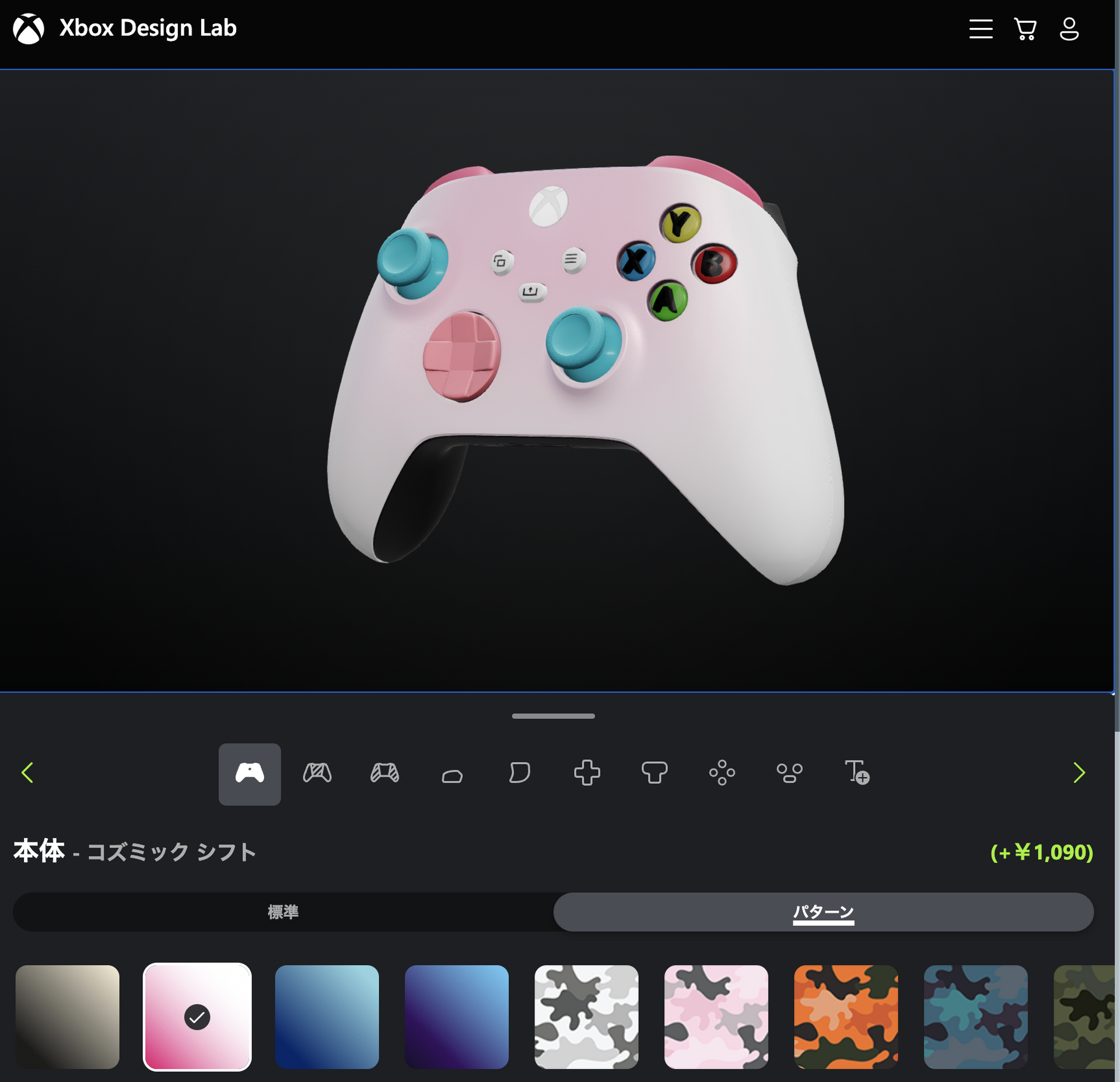 Xboxコントローラに数量限定の新色『ゴールド シャドウ