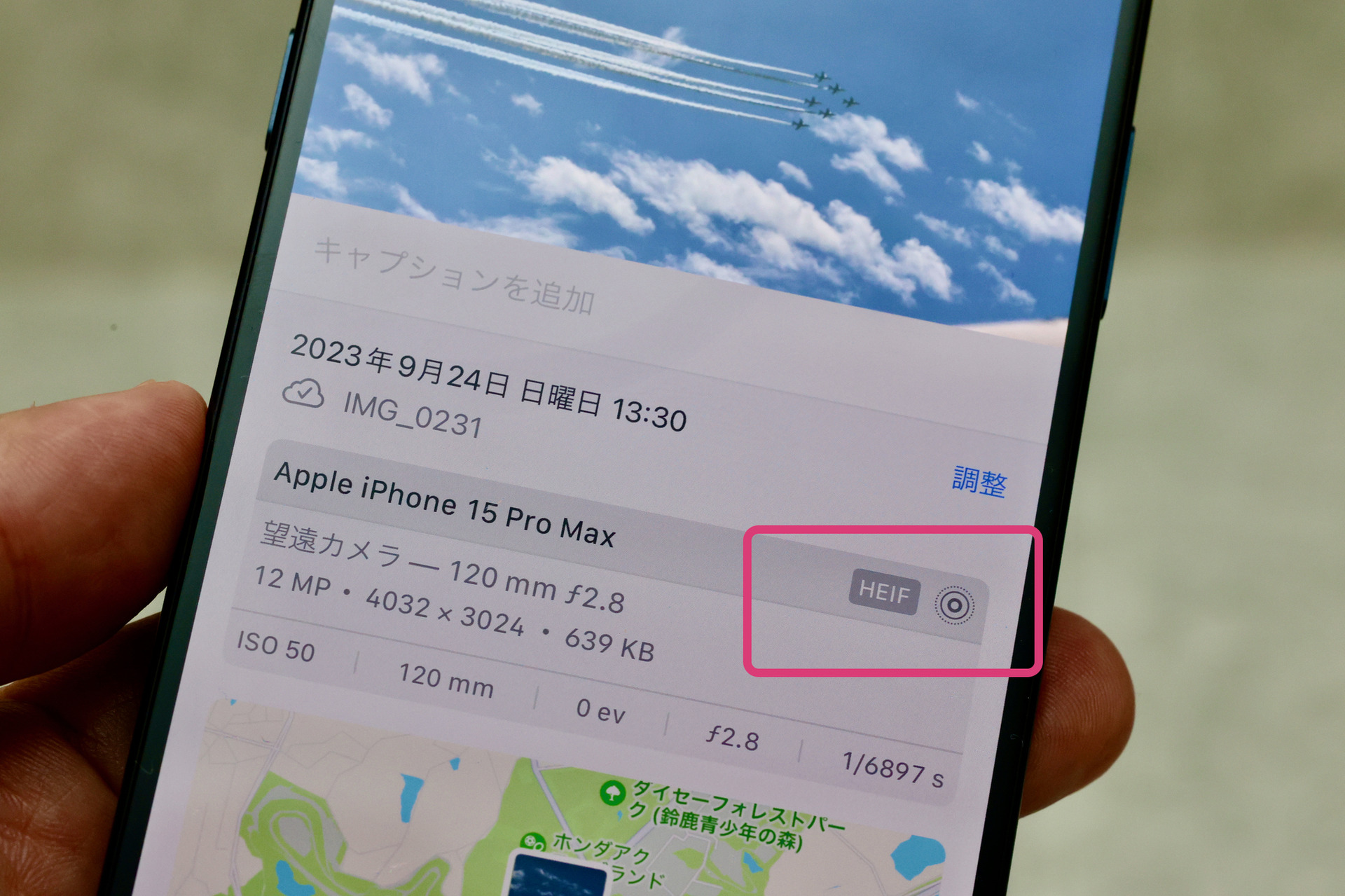短期集中連載「iPhoneを使いこなすiOS 17徹底活用術」。「画像が開け