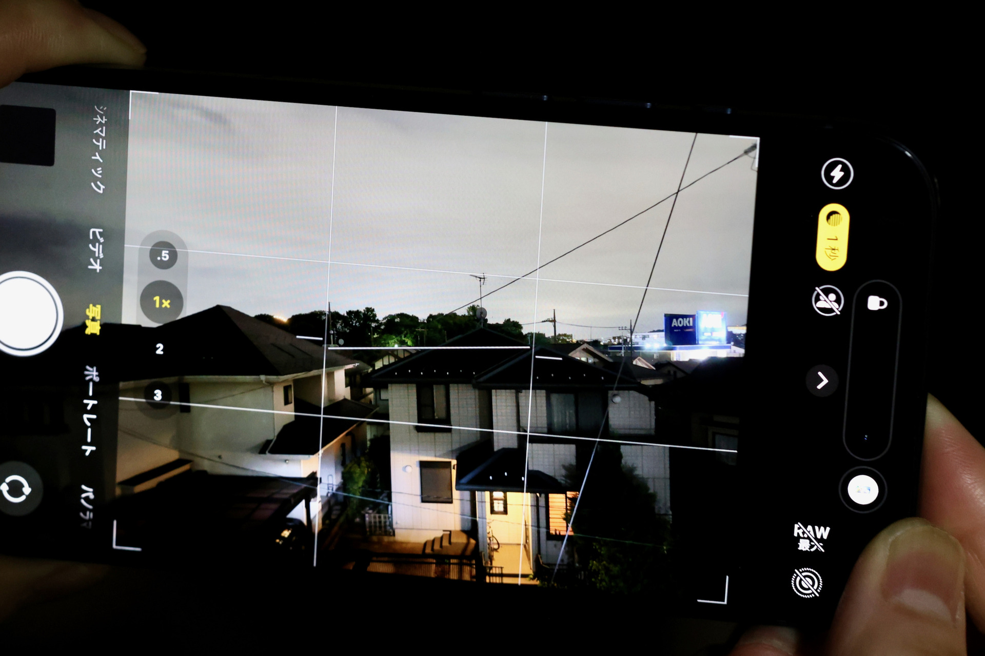 iPhone点R iPhoneカメラに水準器。短期集中連載「iPhoneを使いこなすiOS 17徹底