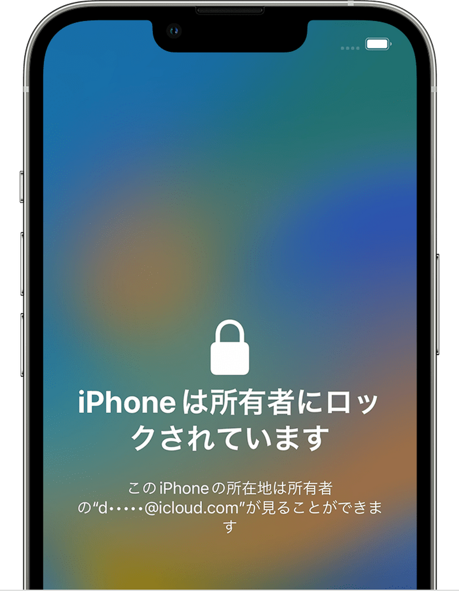 Apple iPhone12 MGHR3J/A サインアウト確認済 353049119294049