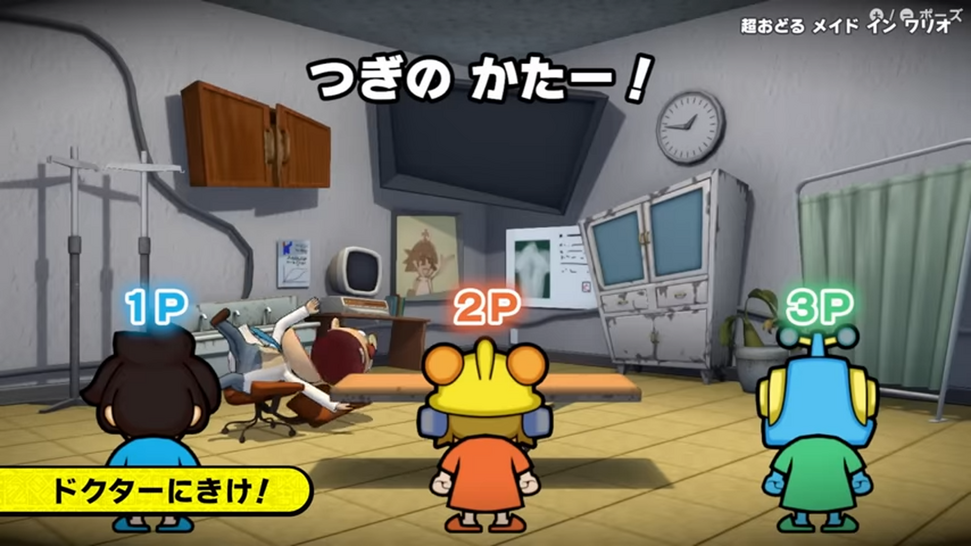 Nintendo Switch 超おどる メイド イン ワリオ スプラトゥーン3 超踊る