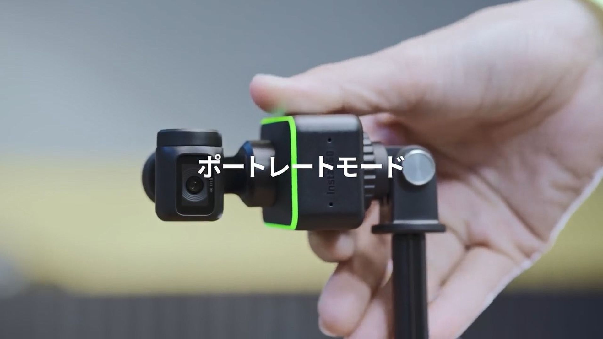 三軸ジンバルWebカメラ Insta360 Link発表。机上書類撮影など便利機能
