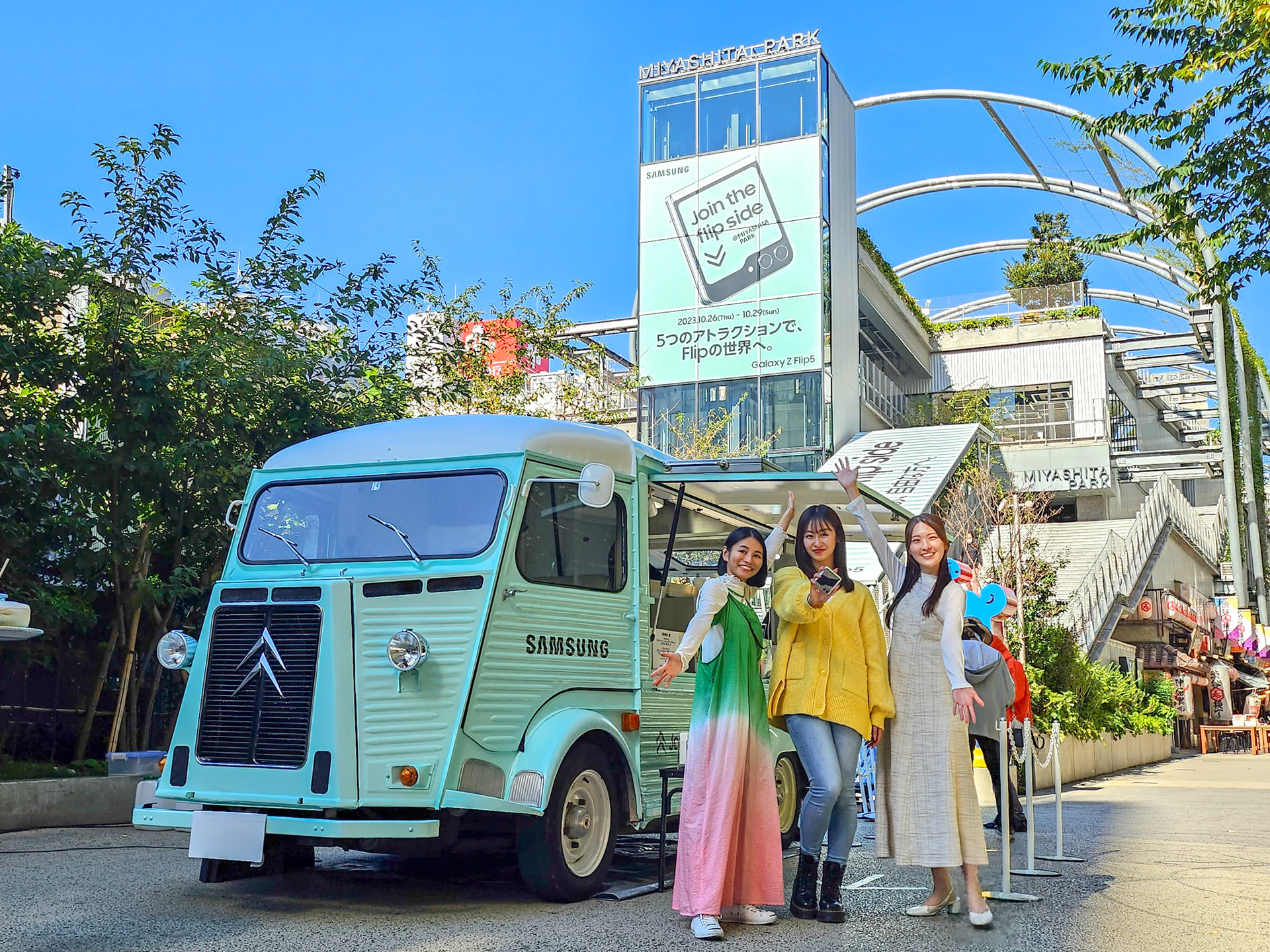 Galaxy Z Flip 5が32台の全周フォトブースも。体験イベント『Join the