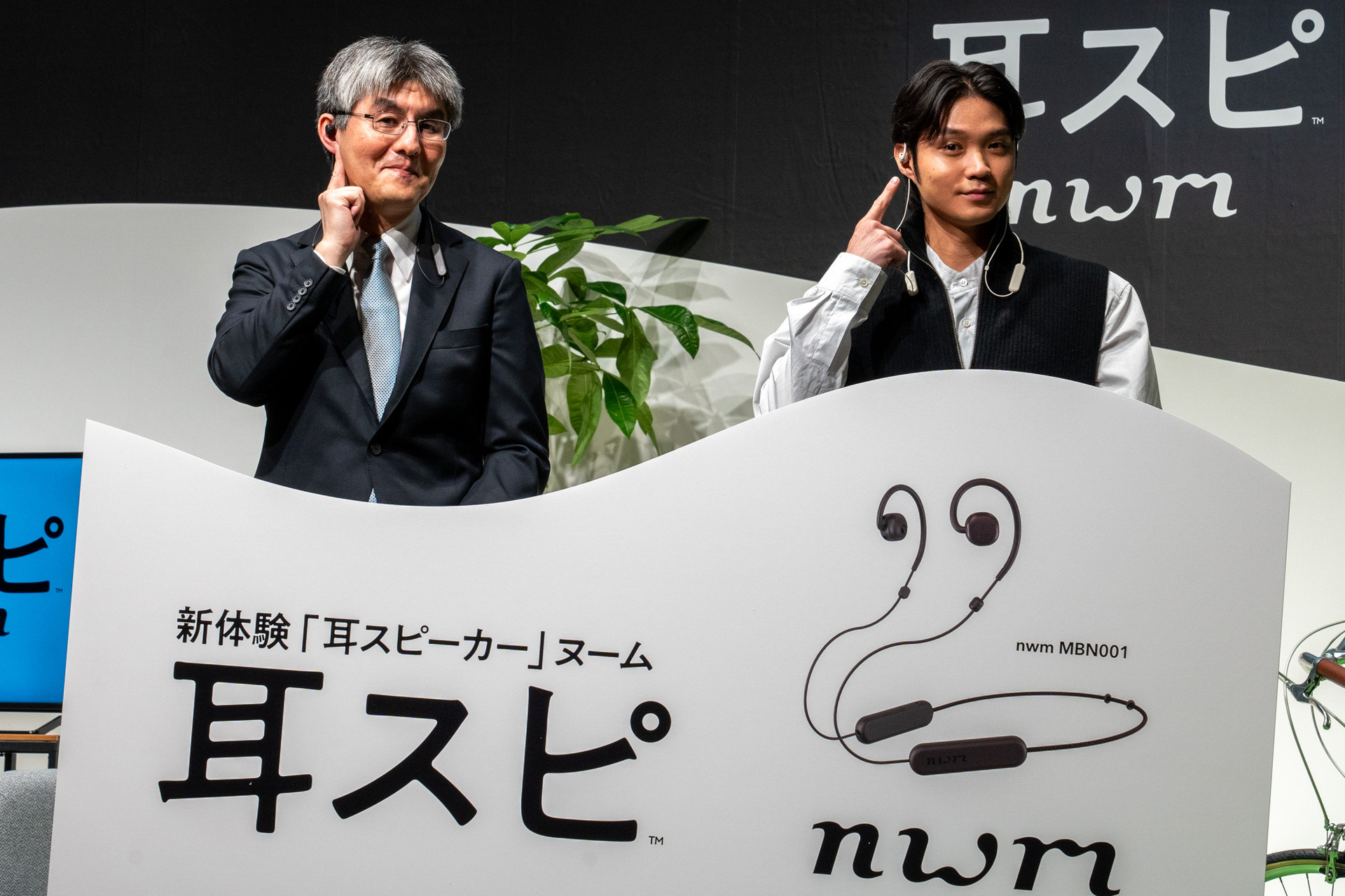NTTの耳を塞がないイヤホン「耳スピ」にネックバンド型 nwm NTTの耳を塞がないイヤホン「耳スピ」にネックバンド型 nwm