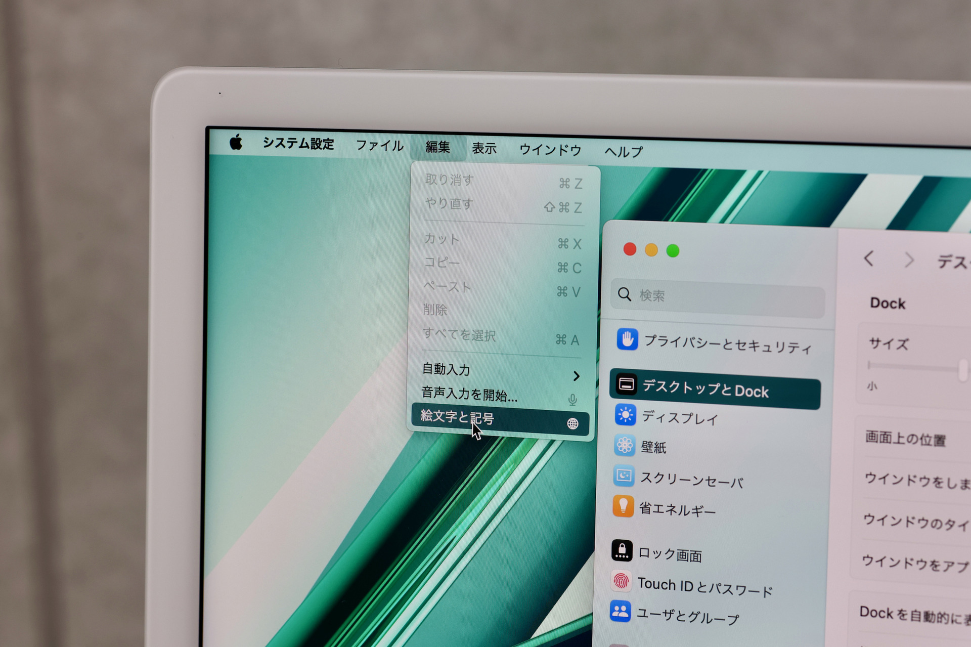 M3に強化された24インチiMacを使ってみて、改めて認識した M3に強化された24インチiMacを使ってみて、改めて認識した