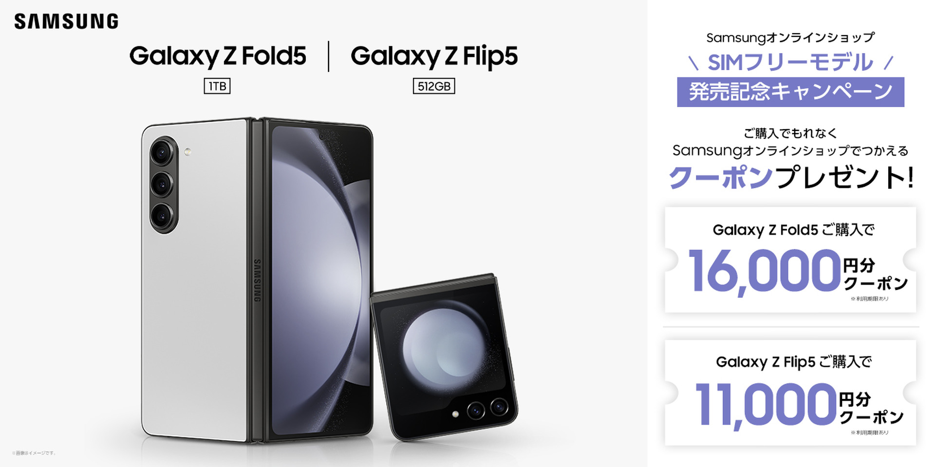 Galaxy Fold 512GB ブラック　SIMフリー　ワイヤレスイヤホン