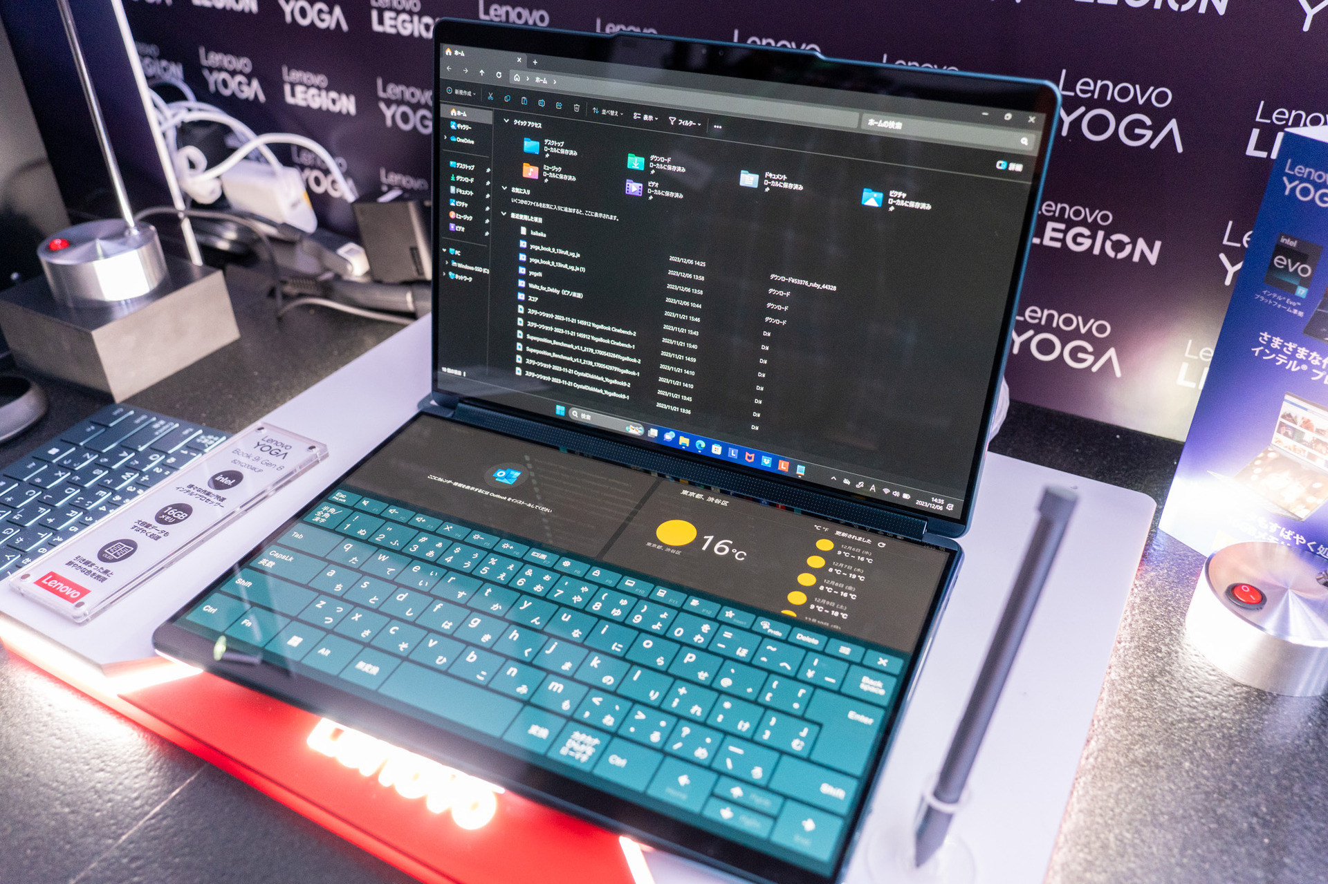 デュアル有機EL画面ノートPC Yoga Book 9i Gen 8発表。約38万円で12月8