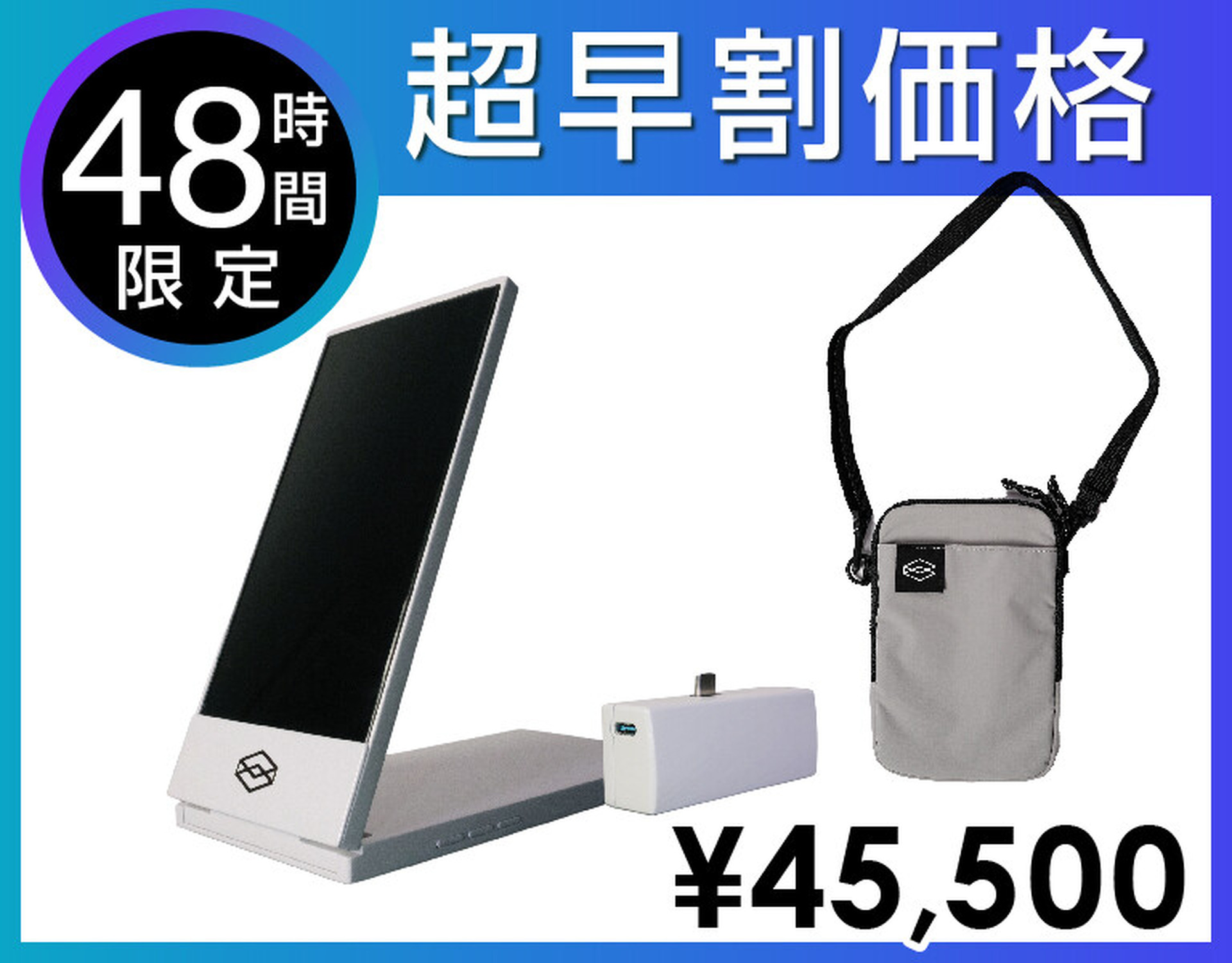 【美品】Looking Glass Go 限定版 手のひら立体映像装置「Looking Glass Go」超早割が9日22時までに延長