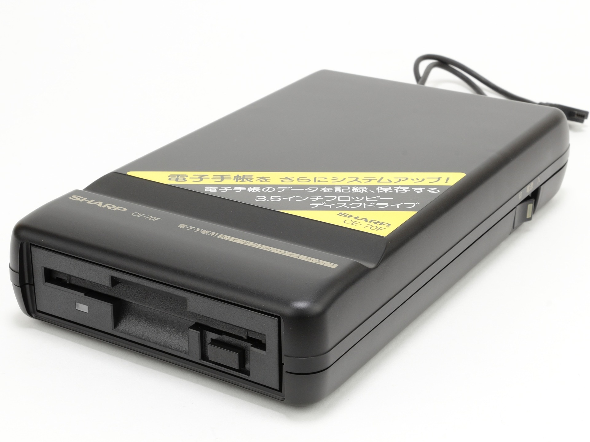 【限定セール！】 シャープの電子手帳で使えた専用3.5インチFDドライブ「CE-70F External Hard Disk Drive