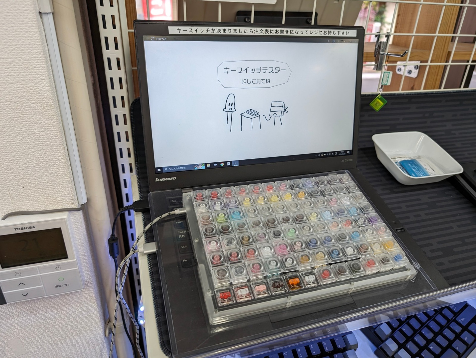 遊舎工房 自作キーボード入門セット 2023_0807_16060900_1200x.jpg?v