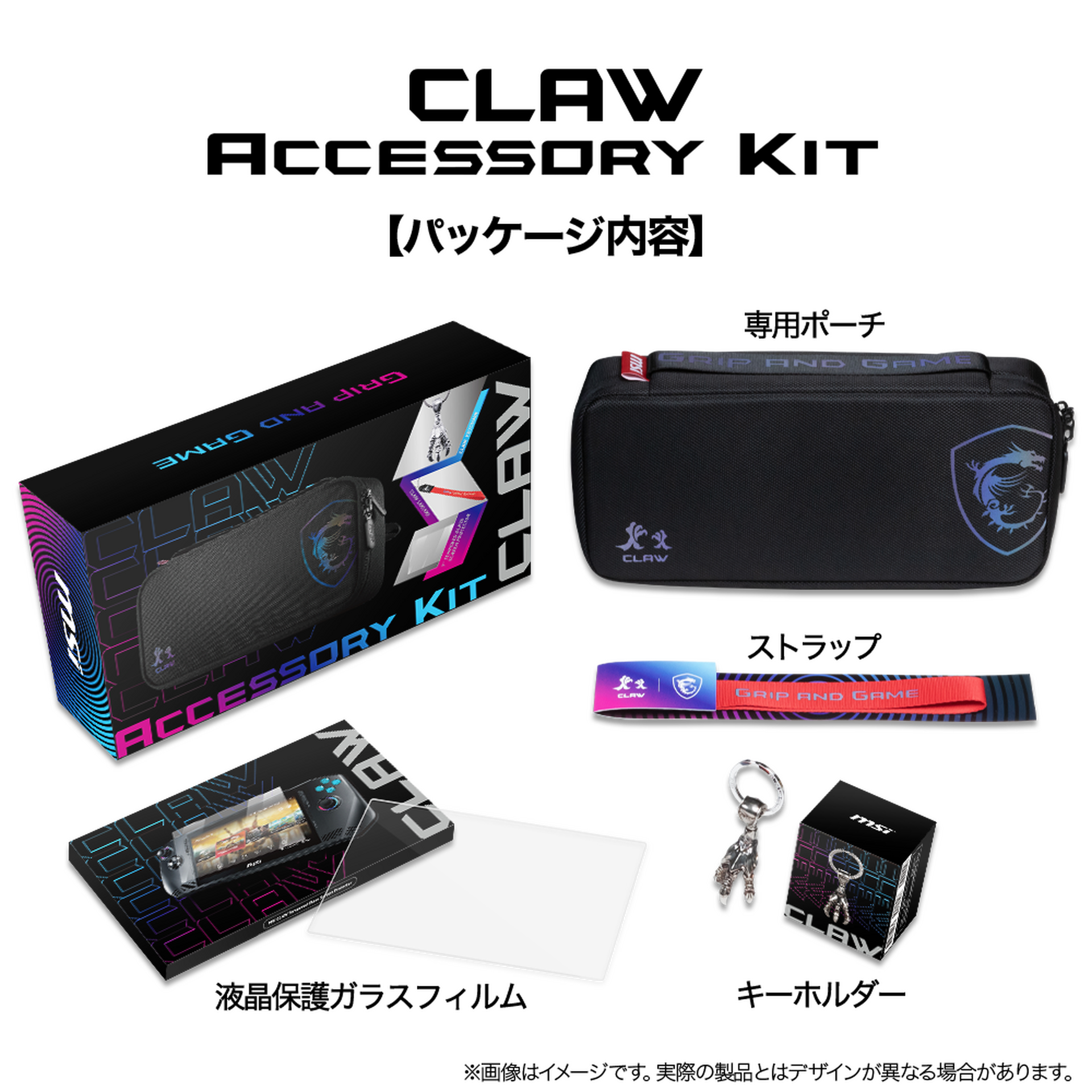 MSI初の携帯ゲーミングPC『Claw A1M』3月28日発売、Core Ultra