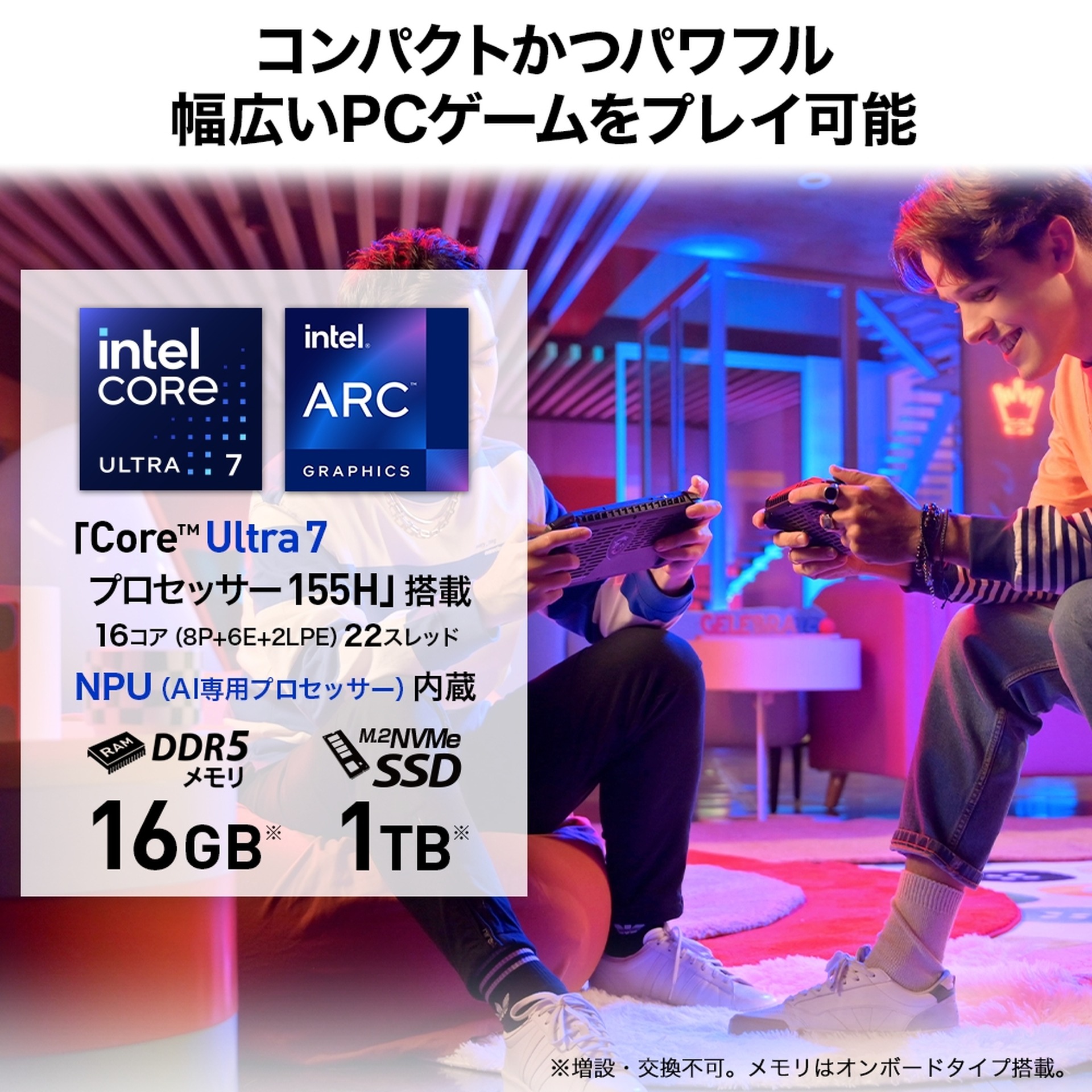 MSI初の携帯ゲーミングPC『Claw A1M』3月28日発売、Core Ultra搭載で11