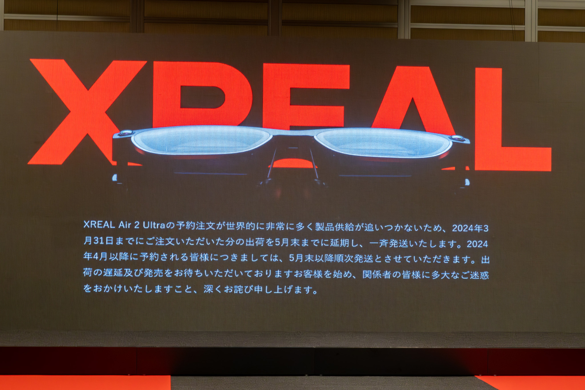 XREAL AIR2【即日発送】 最新ARグラス『XREAL Air 2』9月21日予約販売開始！ | 日本Xreal