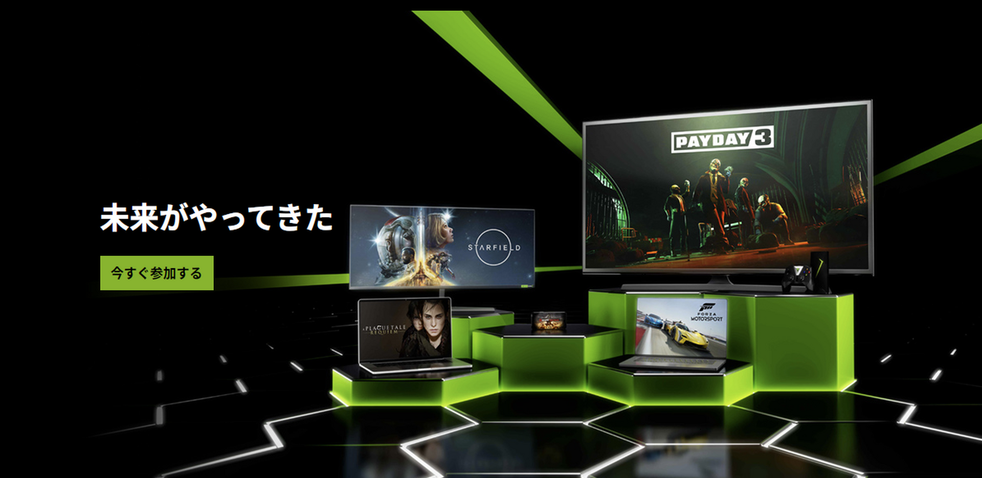 NVIDIA直提供のGeForce NOW、4月4日に日本でサービス開始。RTX 4080の 