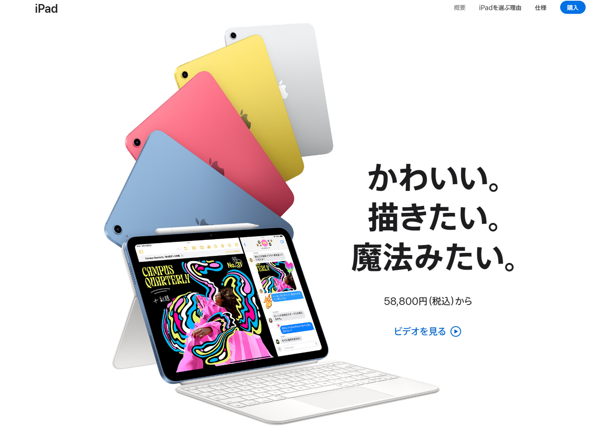 Amazon.co.jp: 【整備済み品】 Apple iPad mini (第５世代) Wi-Fi + Cellular 64GB ゴールド  (整備済み品) : パソコン・周辺機器