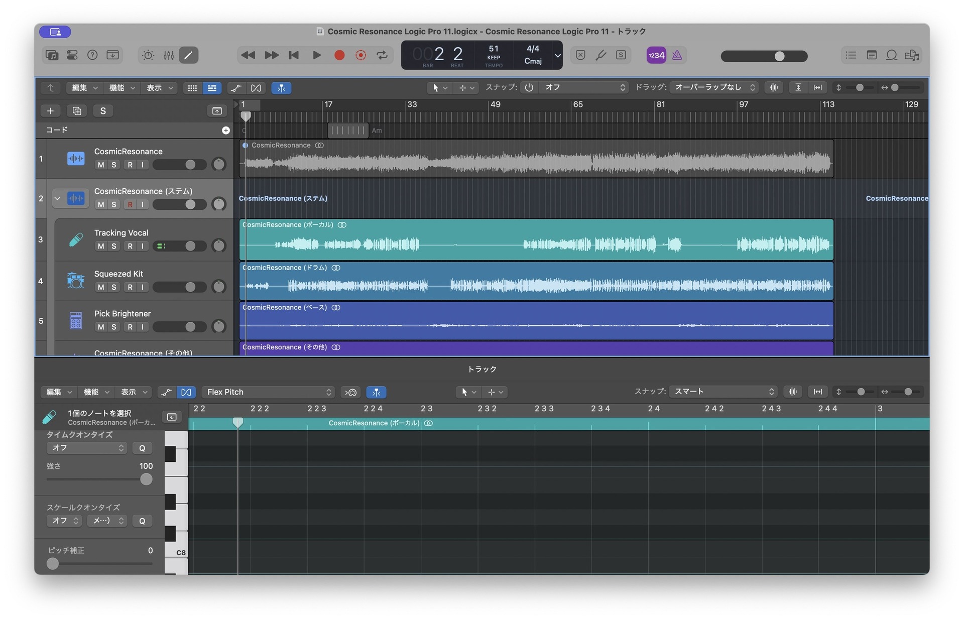 Logic Pro、新しいAI機能で音楽制作を次のレベルへ - Apple (日本)