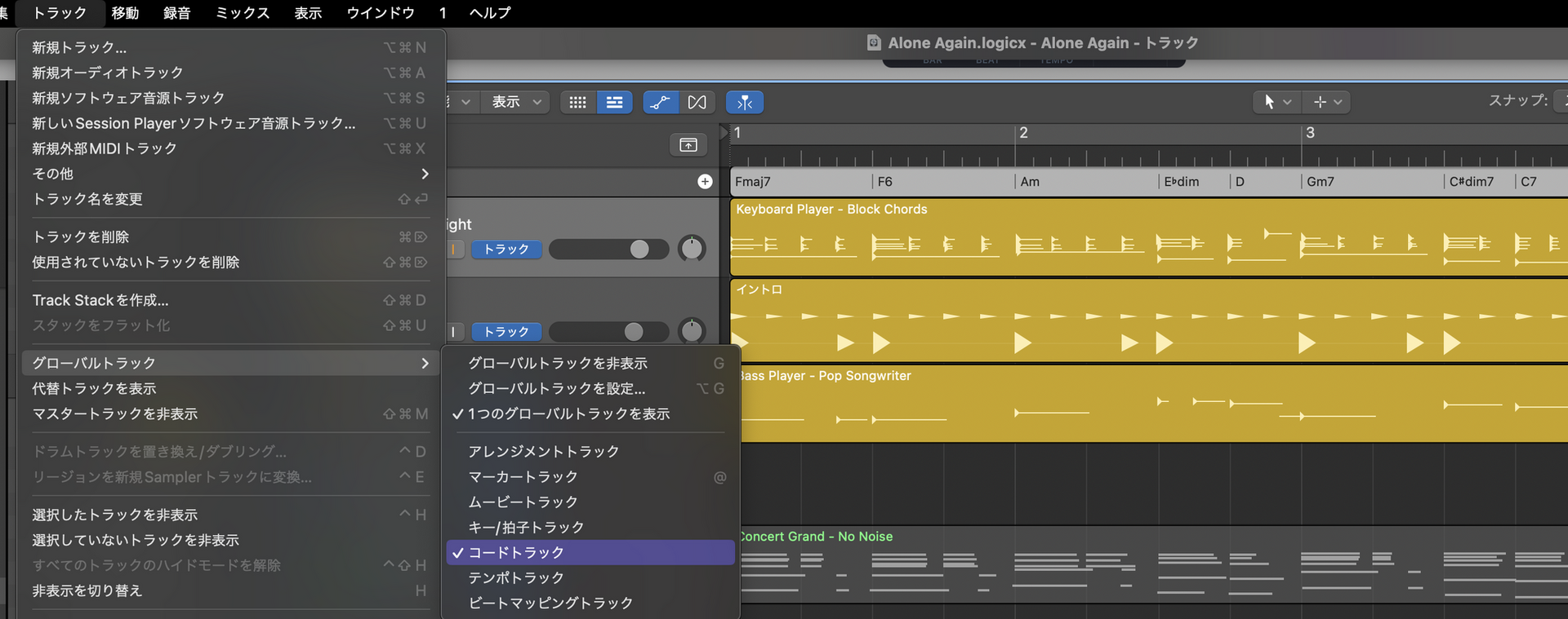 Logic Pro 7 音楽制作ソフトウェア Apple Logic Pro 7 [Preview]