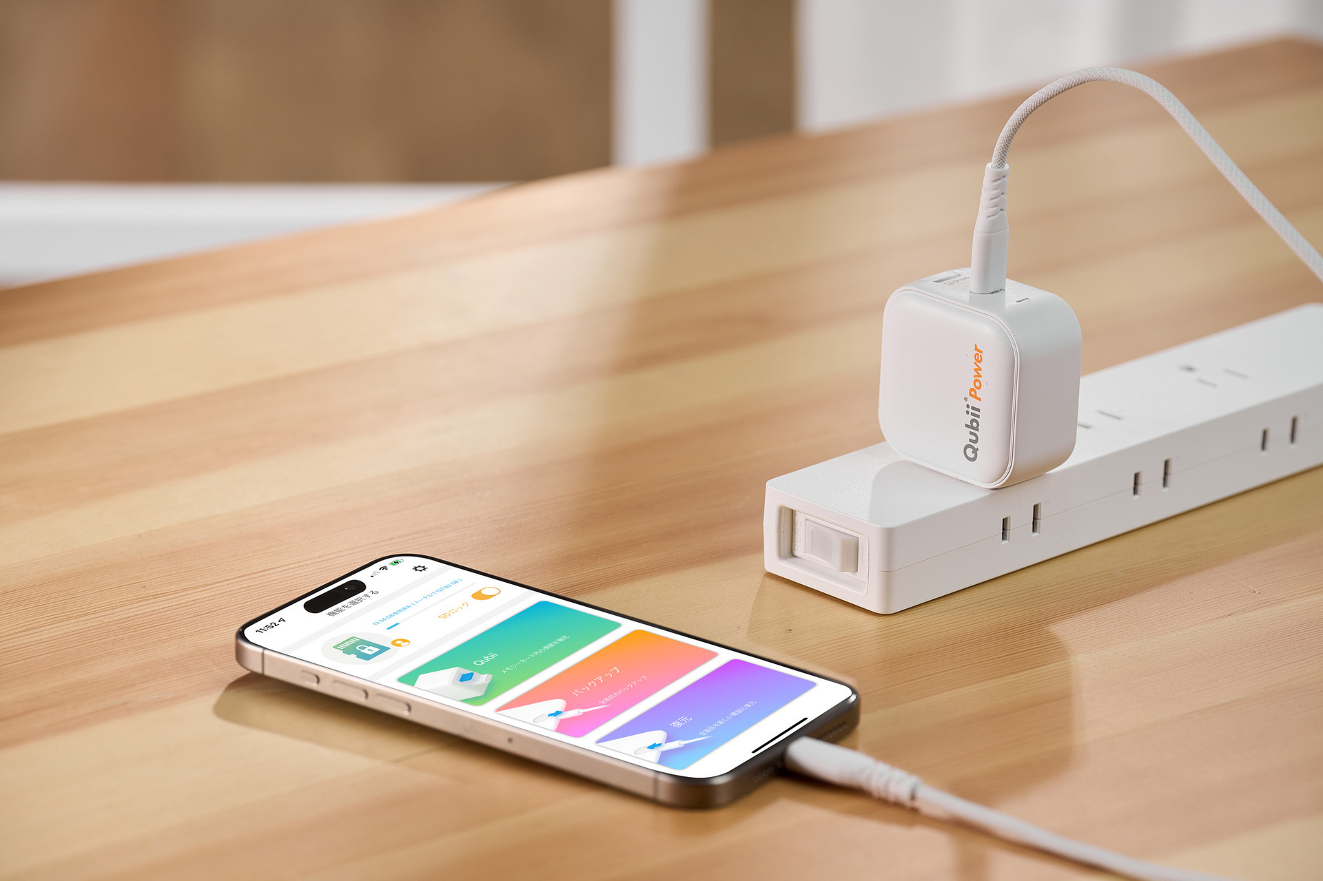 スマホアクセサリー Qubii Power 45W