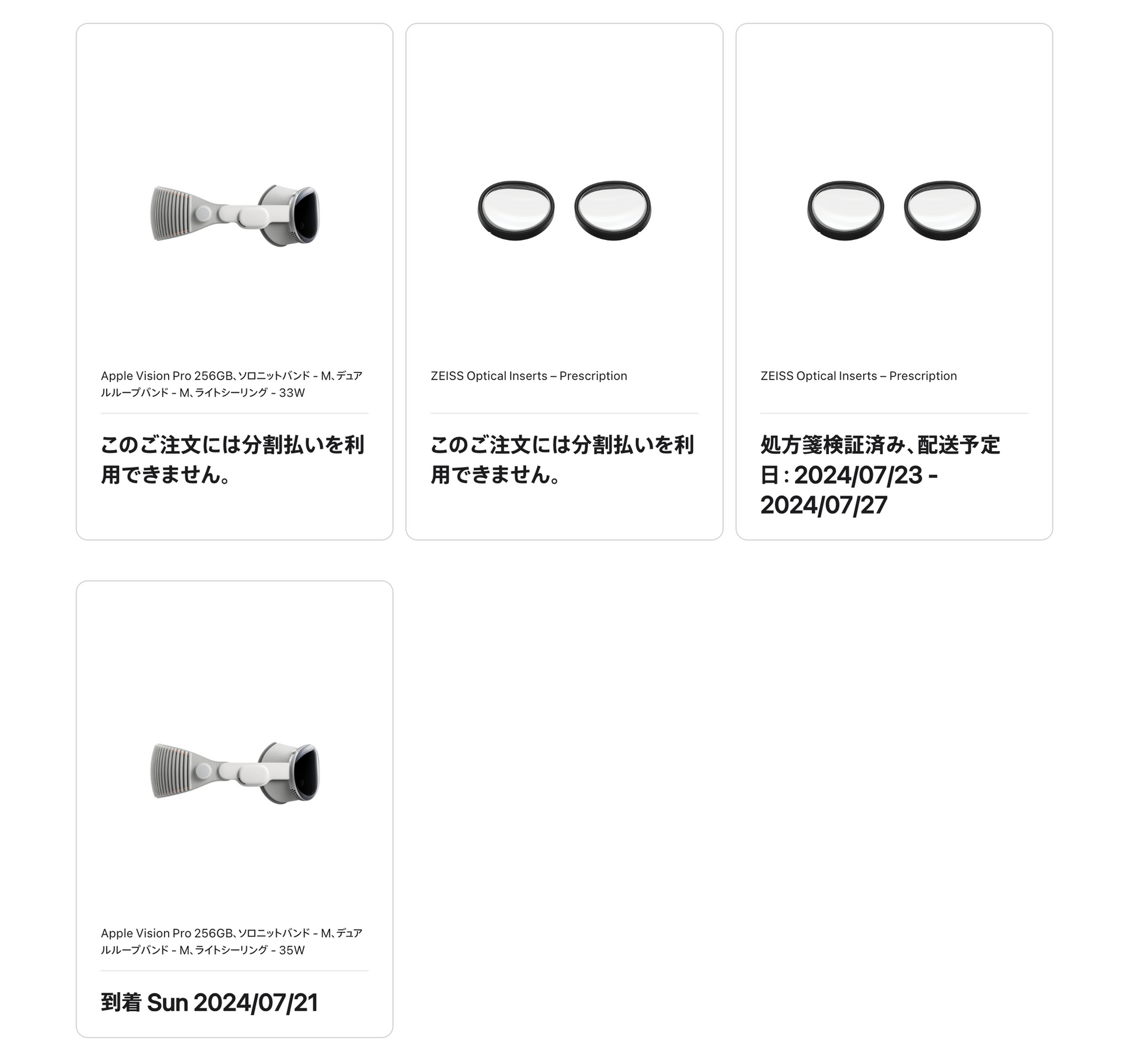 【最終値下げ】apple vision pro 256GB + 快適グッズ多数 Apple Vision Pro が最新のM5チップが搭載されてアップグレード - AR