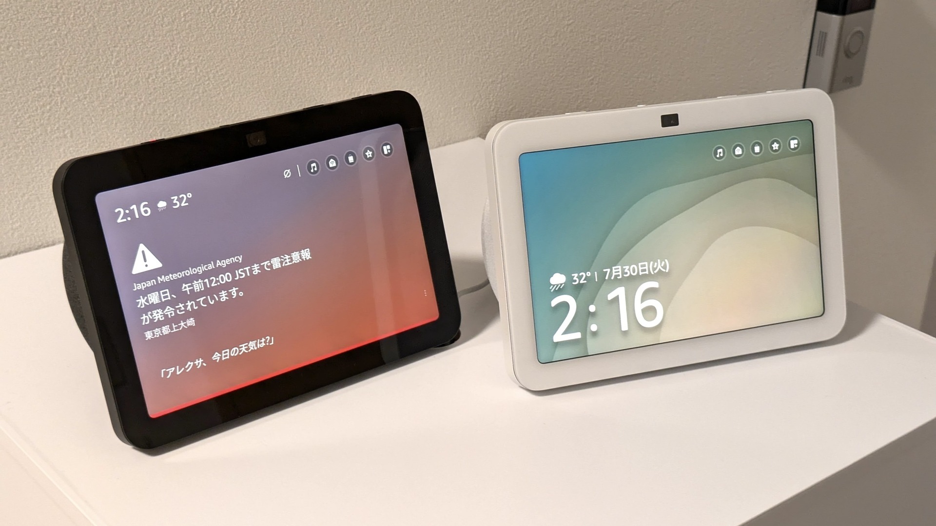 アマゾンEcho Show 8 (第3世代)発売。空間オーディオ技術採用、ビデオ