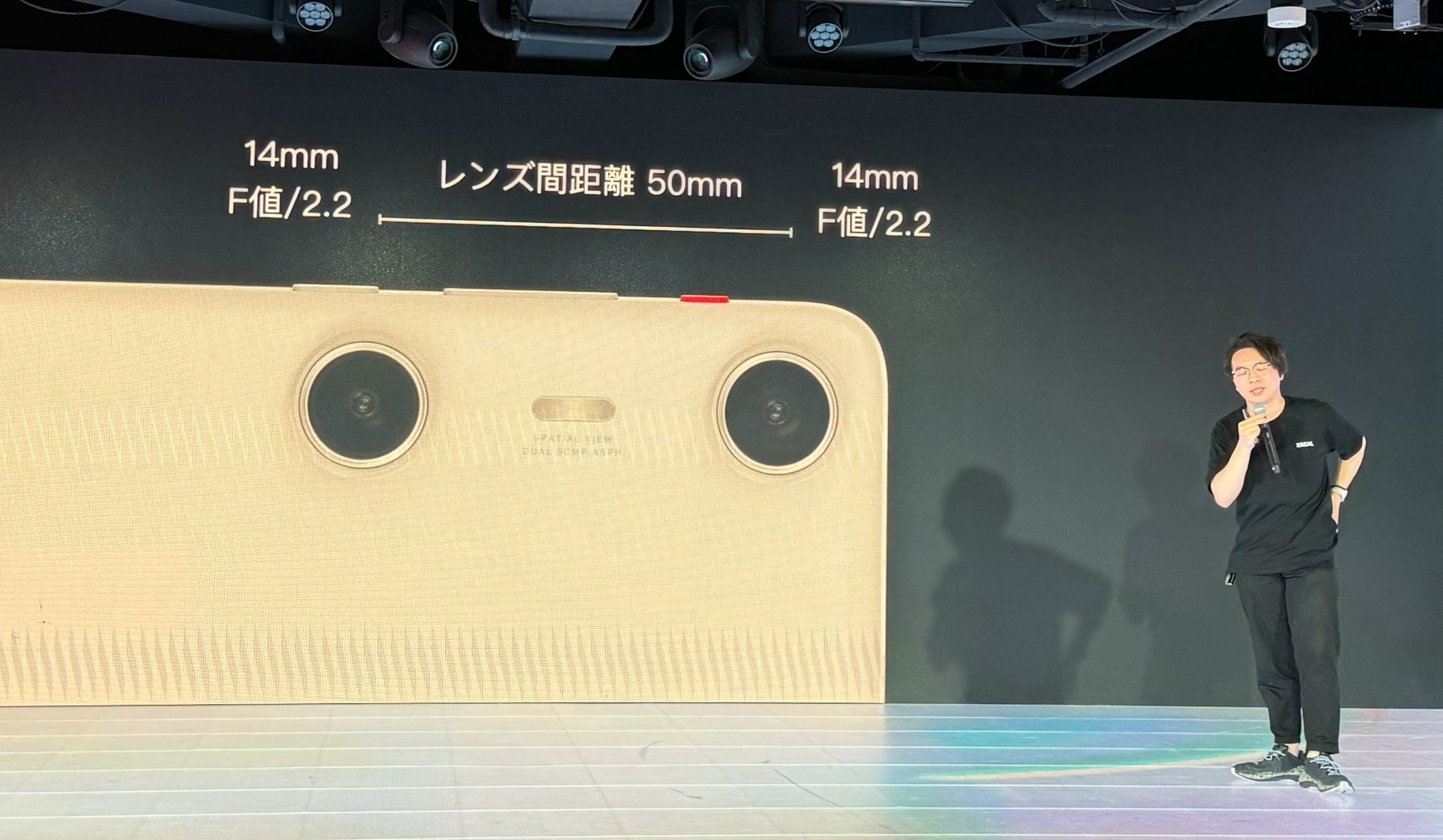 令和のステレオ3Dカメラ XREAL Beam Pro発売。3万円台のスマホ型「空間
